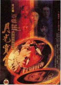 阿呆角色图